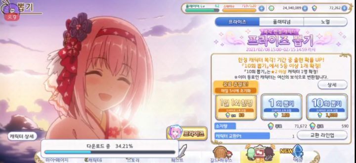 뉴비네일 이미지