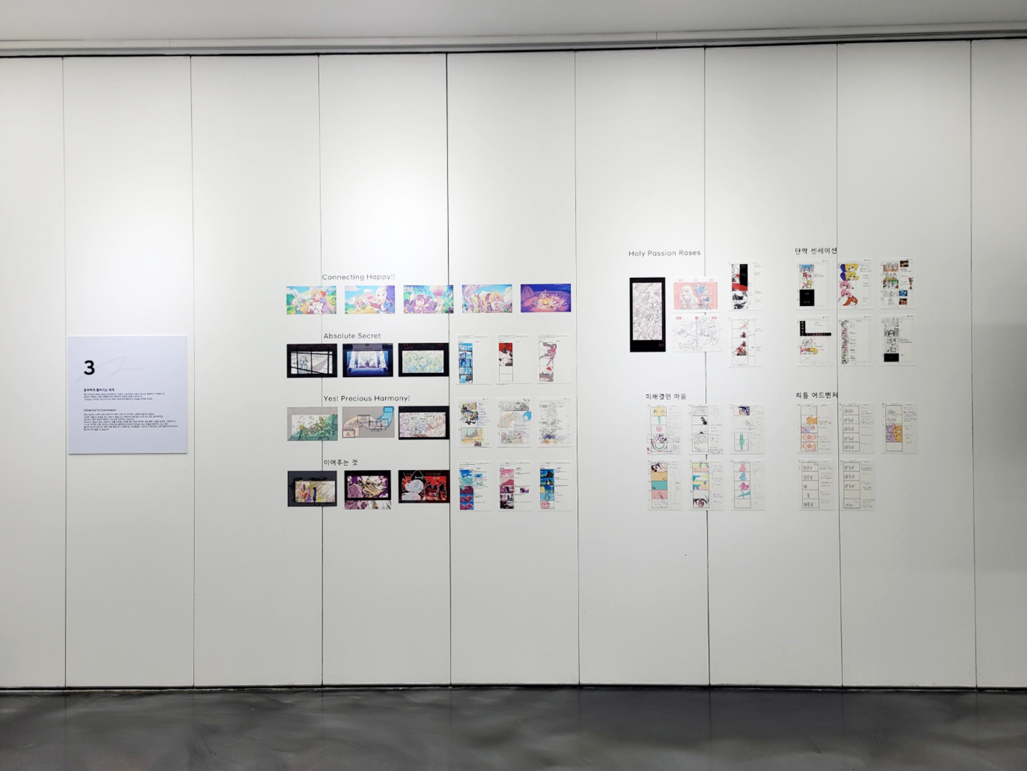 공지사항] 「프린세스 커넥트! Re:Dive 2,000일의 기억」 후기 - 공지사항 - 프린세스 커넥트 Re:Dive 공식카페