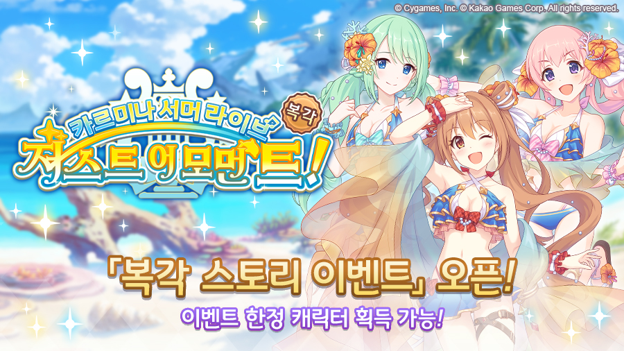 저스트어모먼트 이미지
