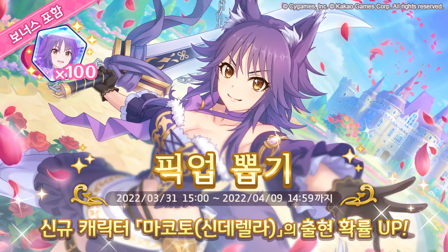 신데렐라가방 이미지