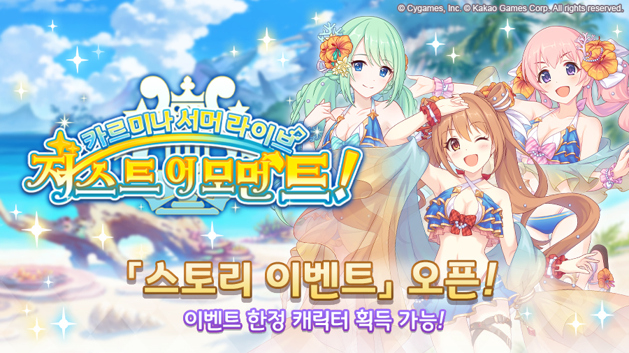 저스트어모먼트 이미지
