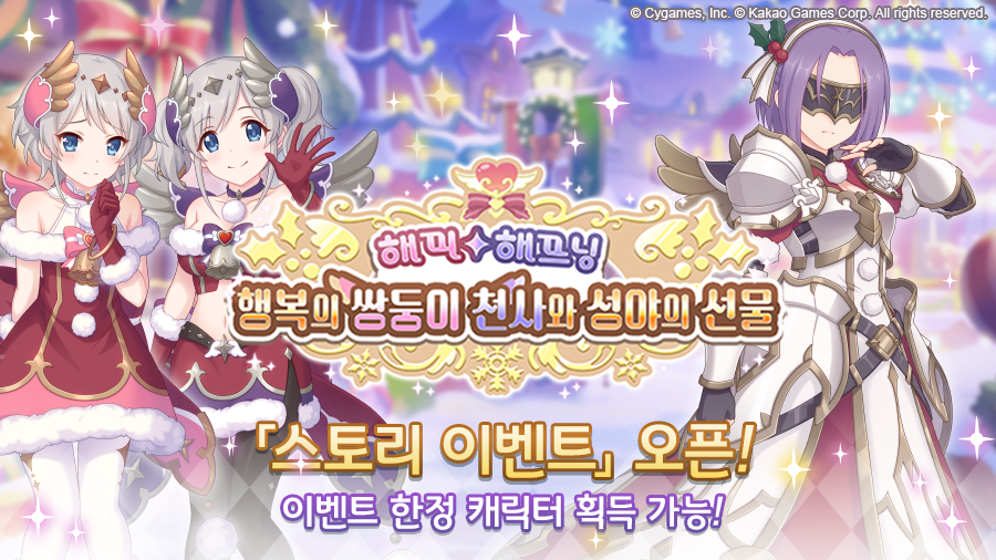 해피스토리 이미지