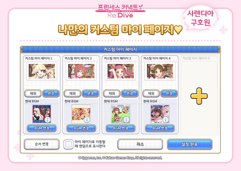 c5196a778db1dbefe1ee9b86314620f54c5dbacd