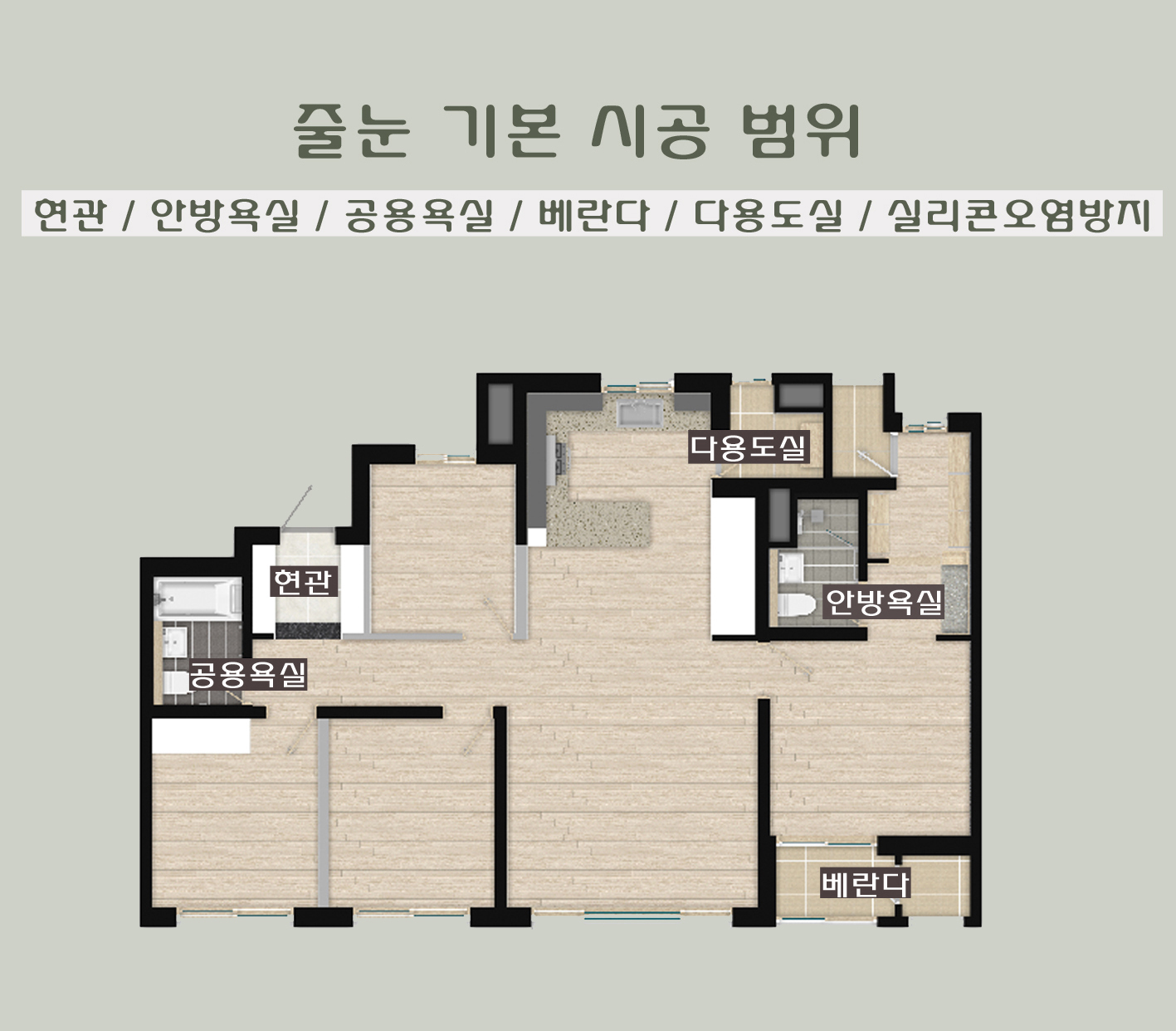 그린홈케어 이미지