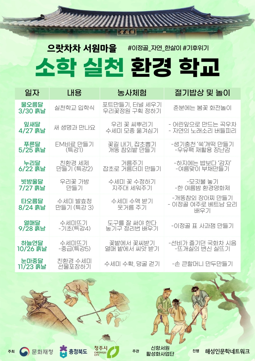 소학 이미지