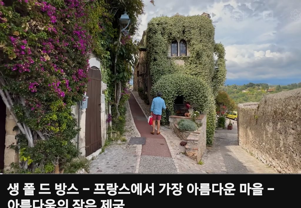 아름다운마을 이미지