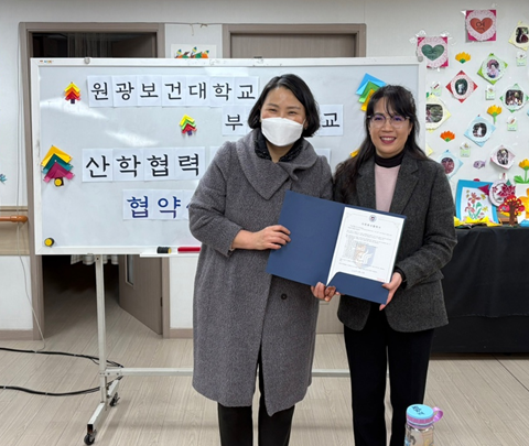 원광케어센터 이미지