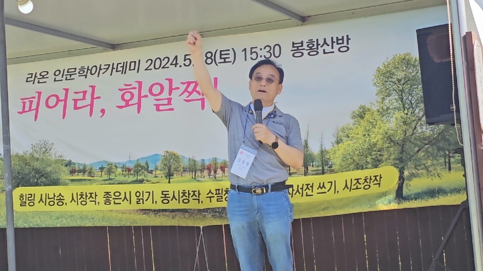 라온아카데미 이미지