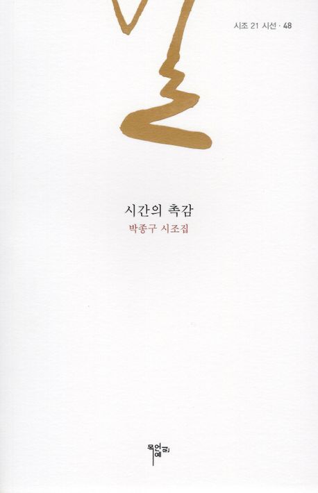 박종구 이미지