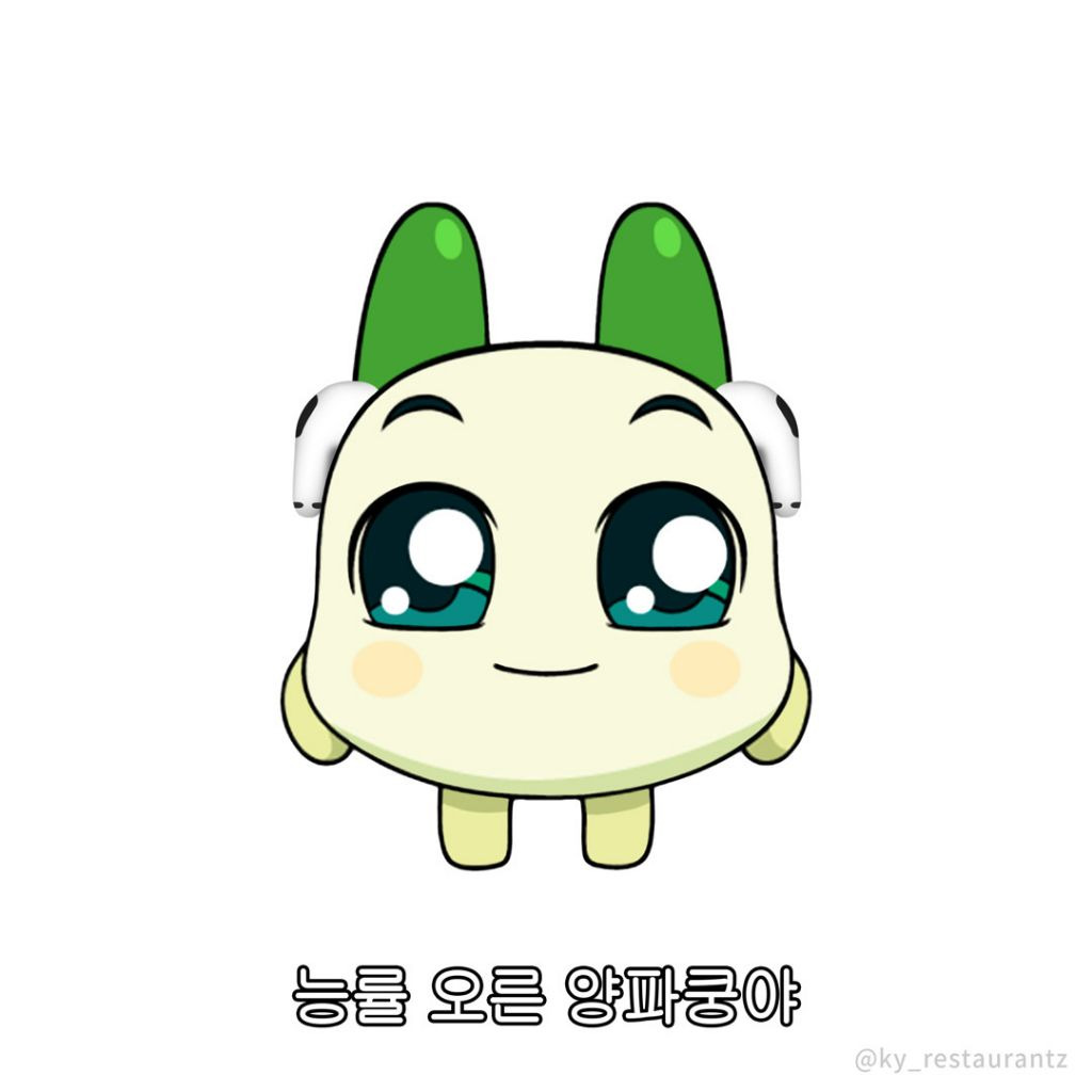고르다 이미지