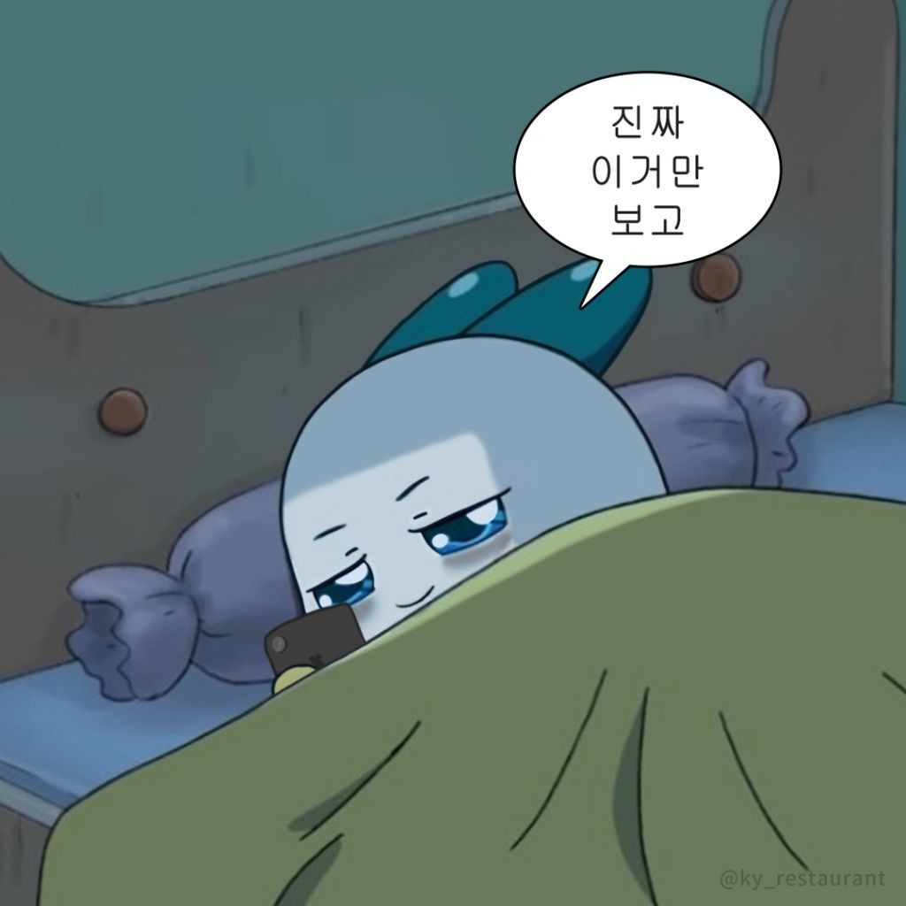고르다 이미지