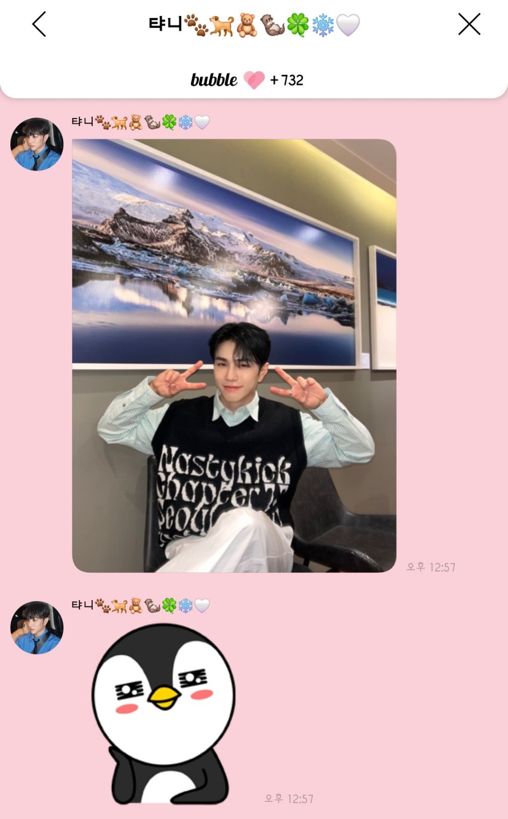 버블버블 이미지