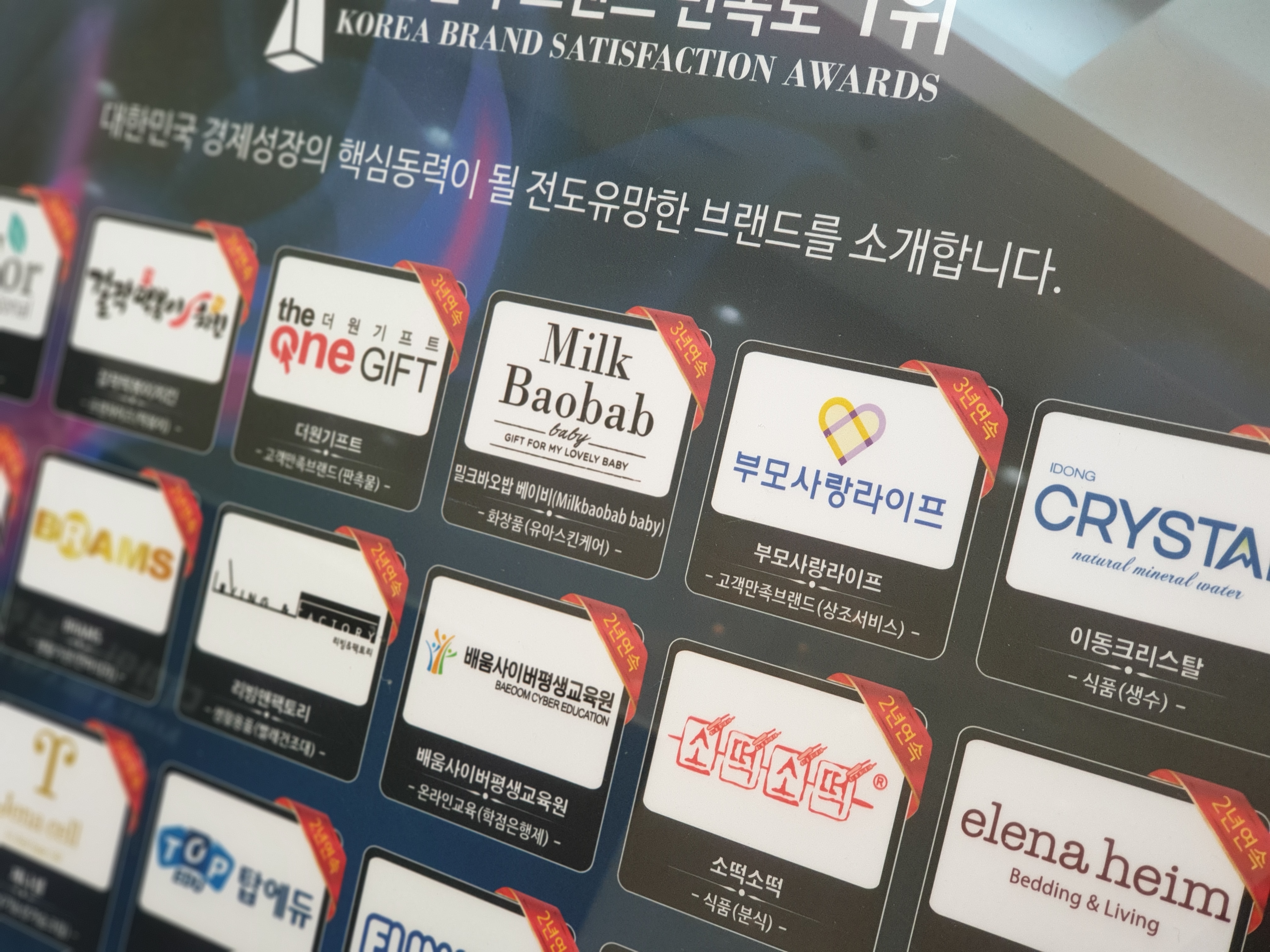 부모사랑 이미지