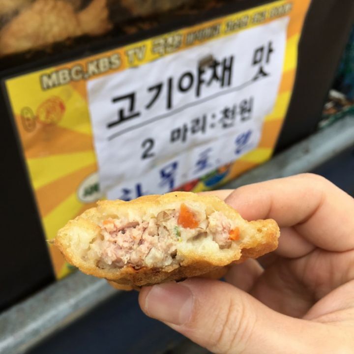 신기야채 이미지