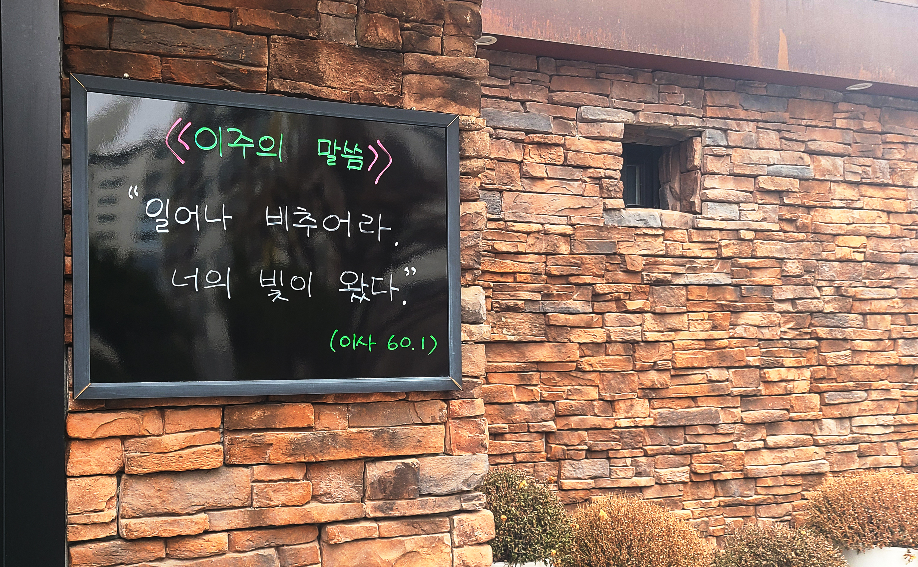 이*주 이미지