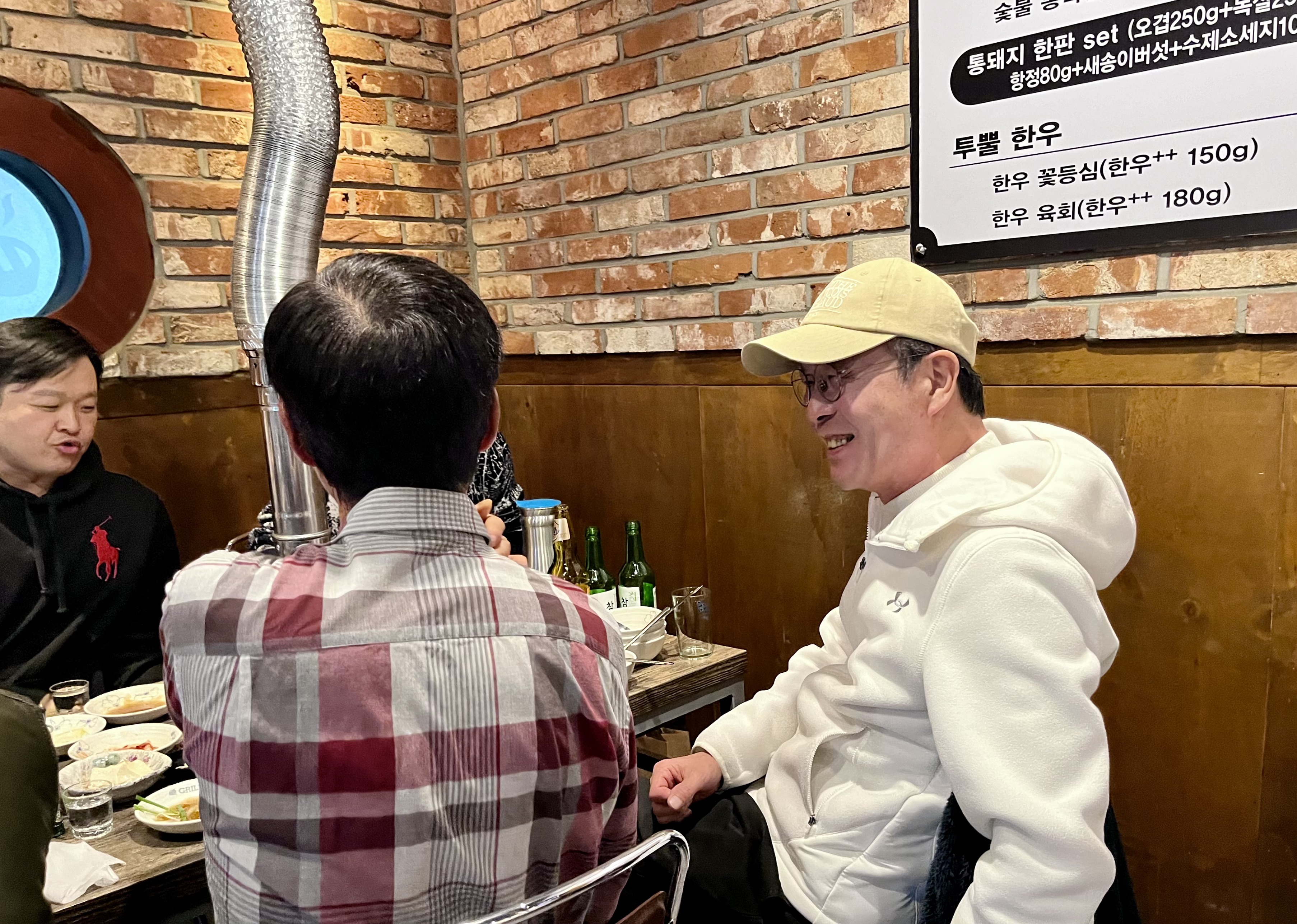 그릴진 이미지