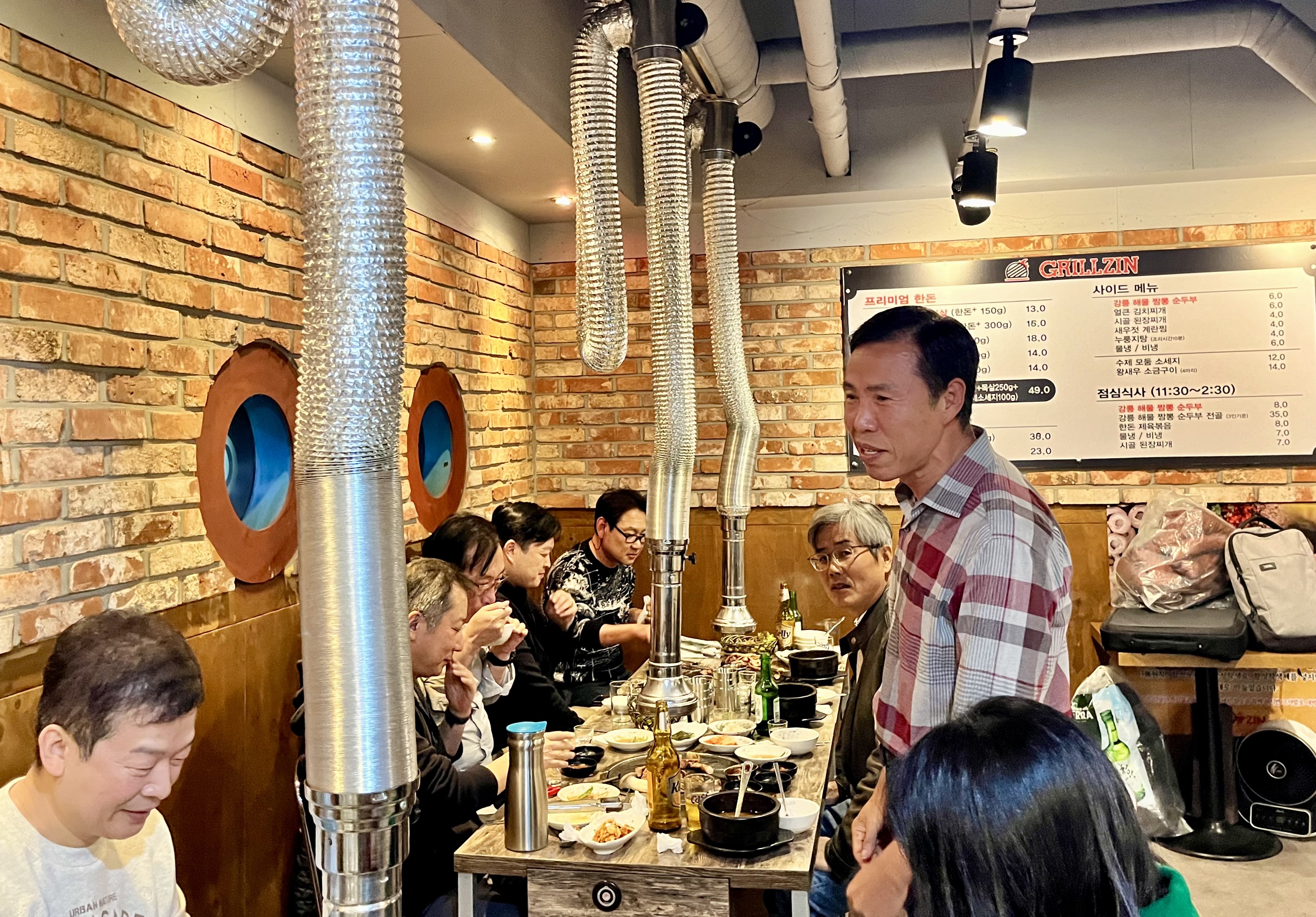 그릴진 이미지