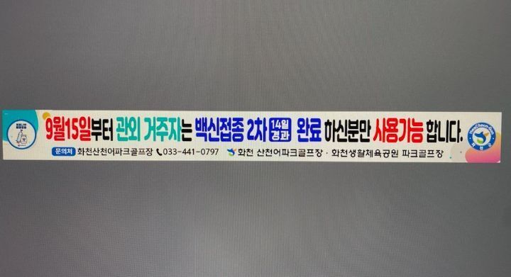 화천파크 이미지