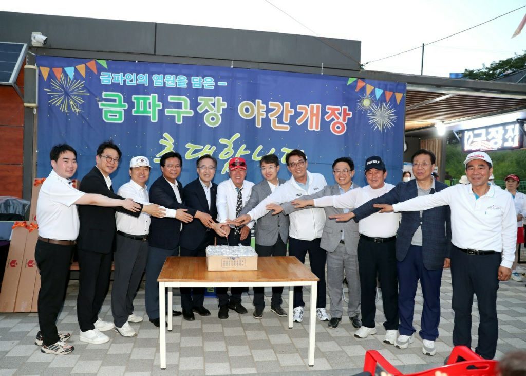금파 이미지