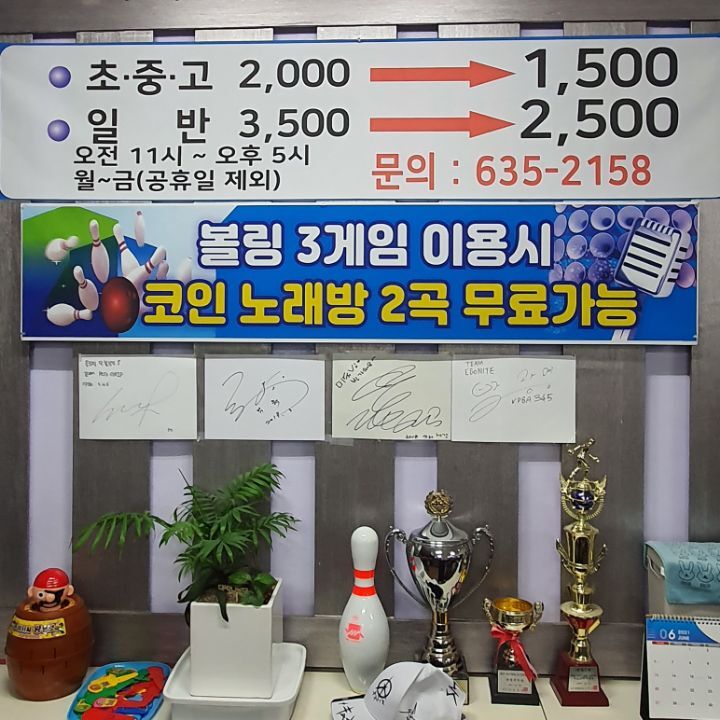 짱노래방 이미지