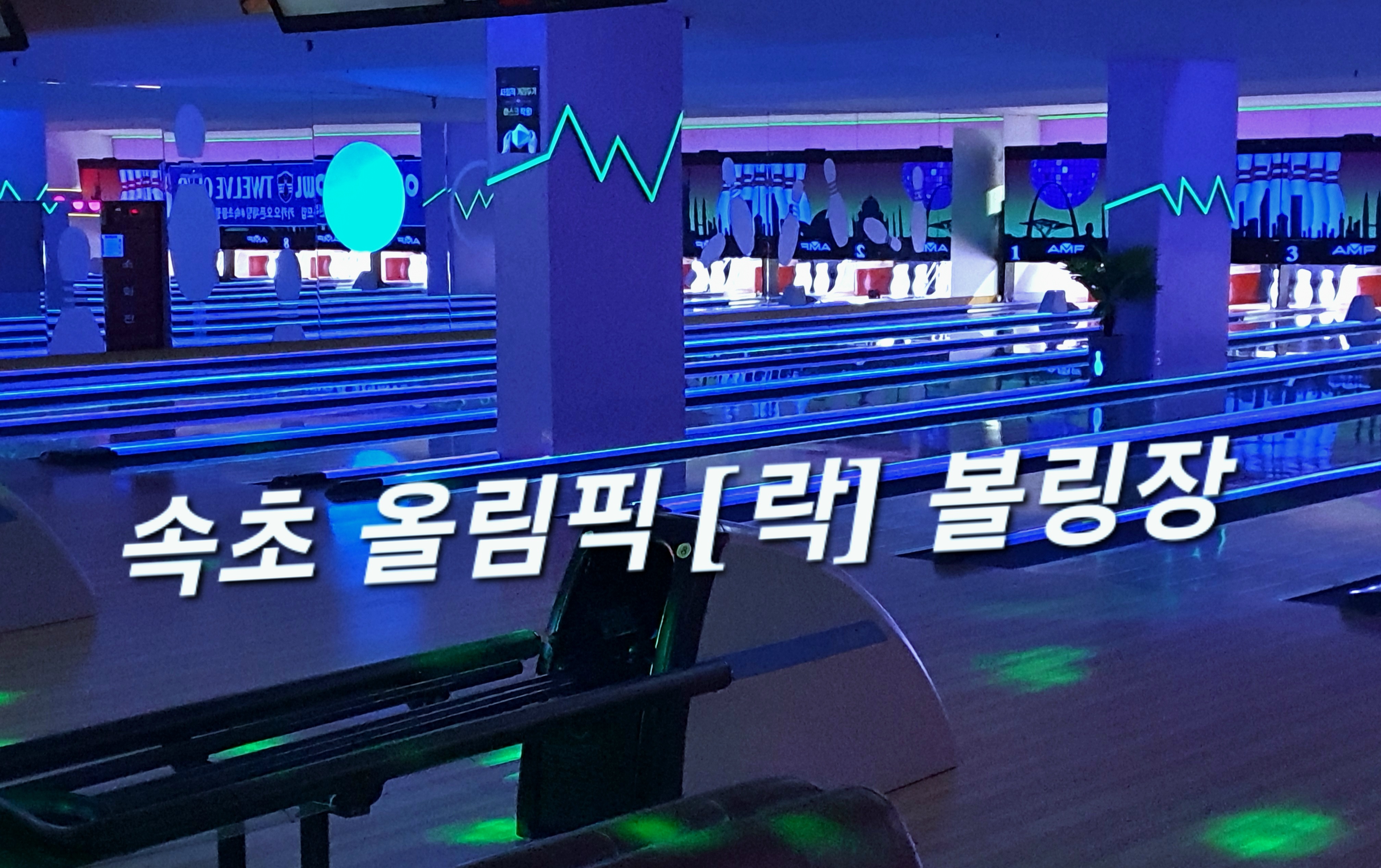 착한당구클럽 이미지