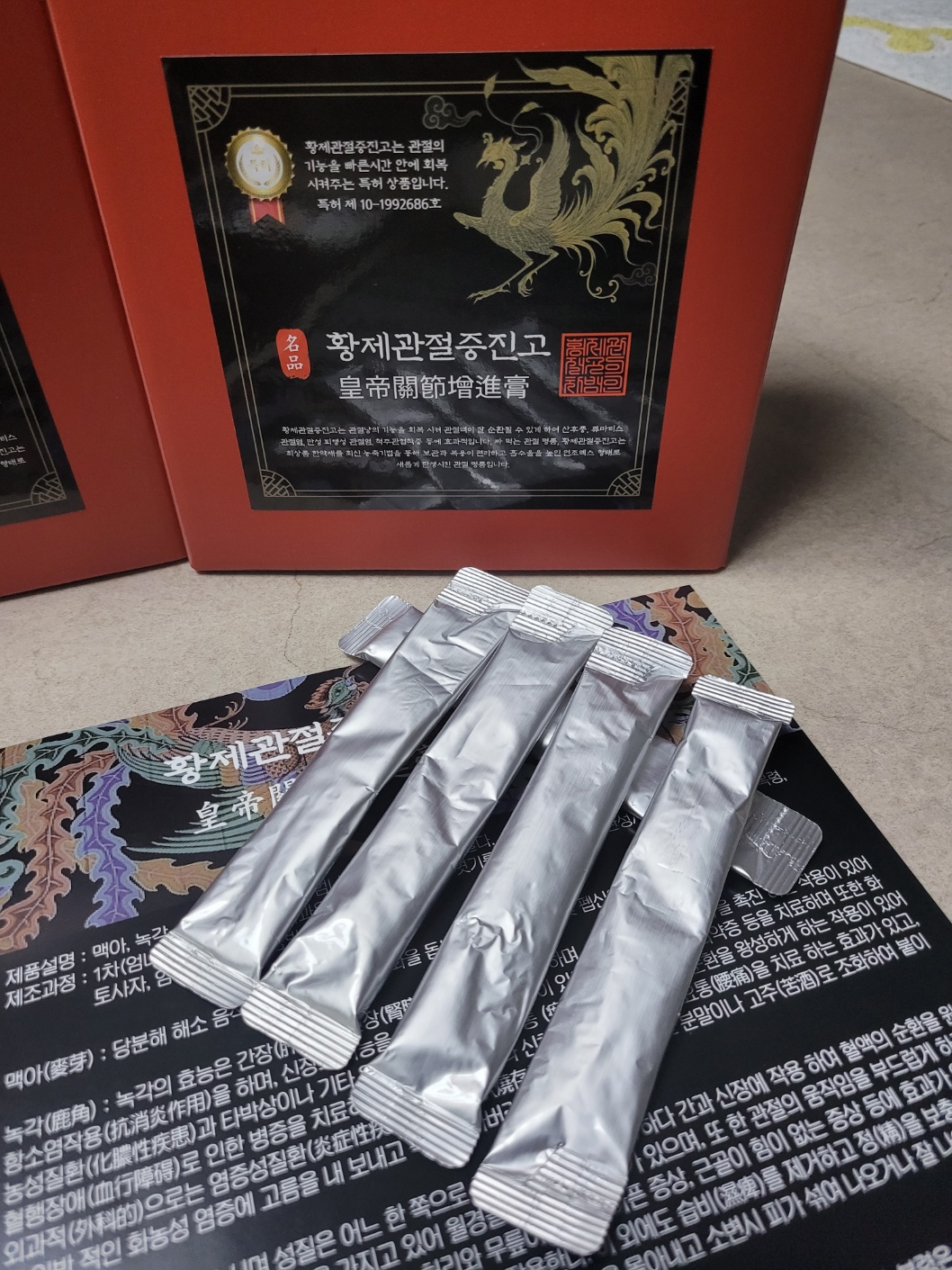 황제관 이미지