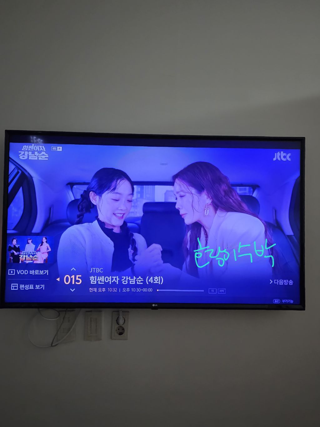 힘쎈호랑이 이미지