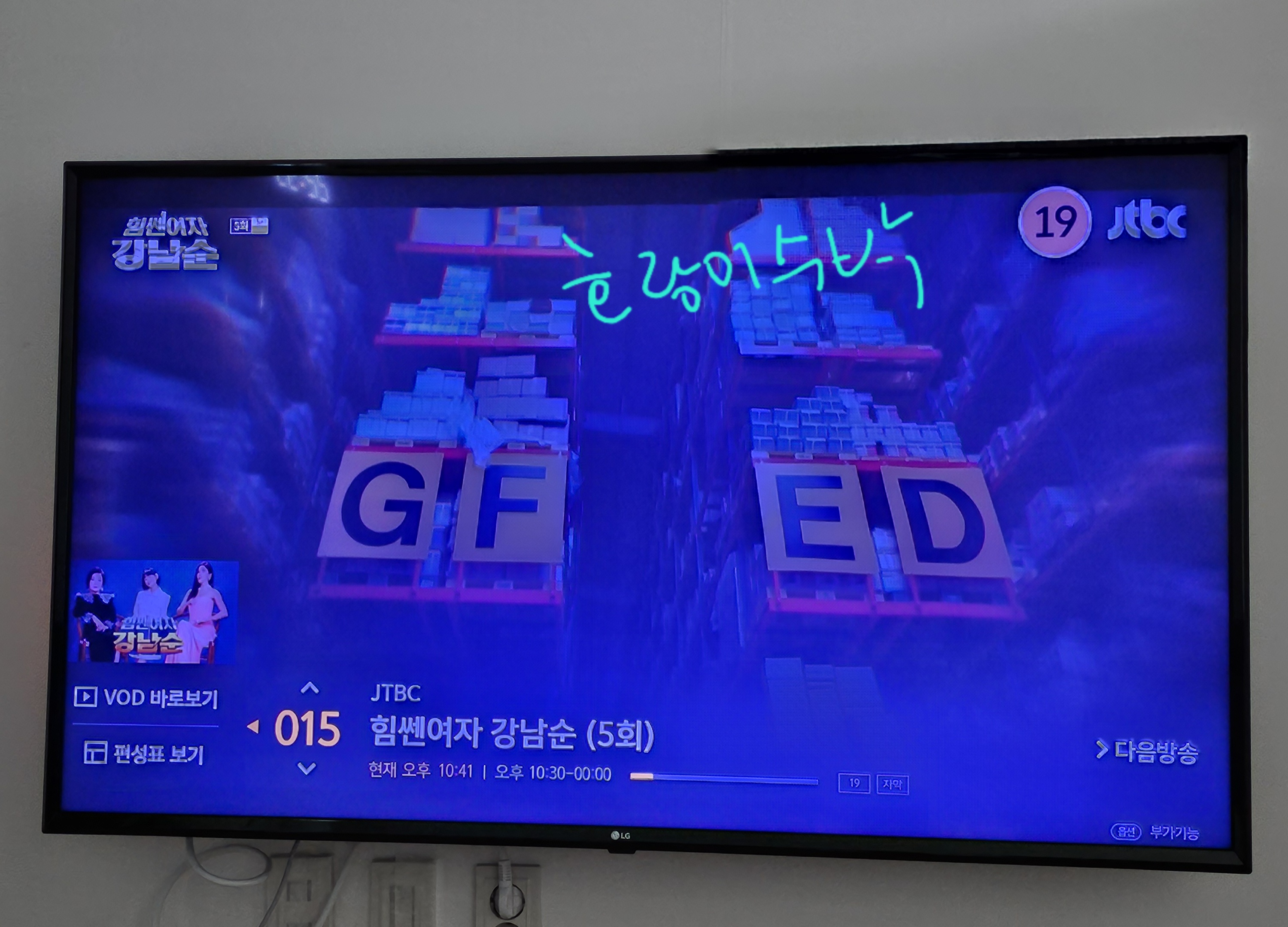 힘쎈호랑이 이미지