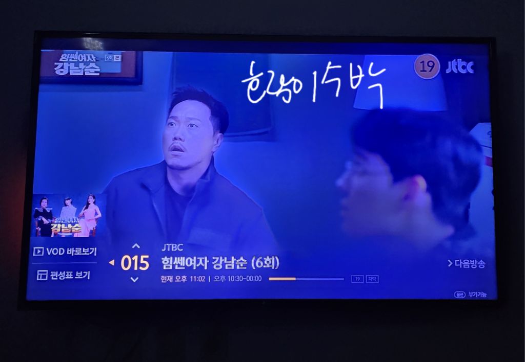 힘쎈호랑이 이미지