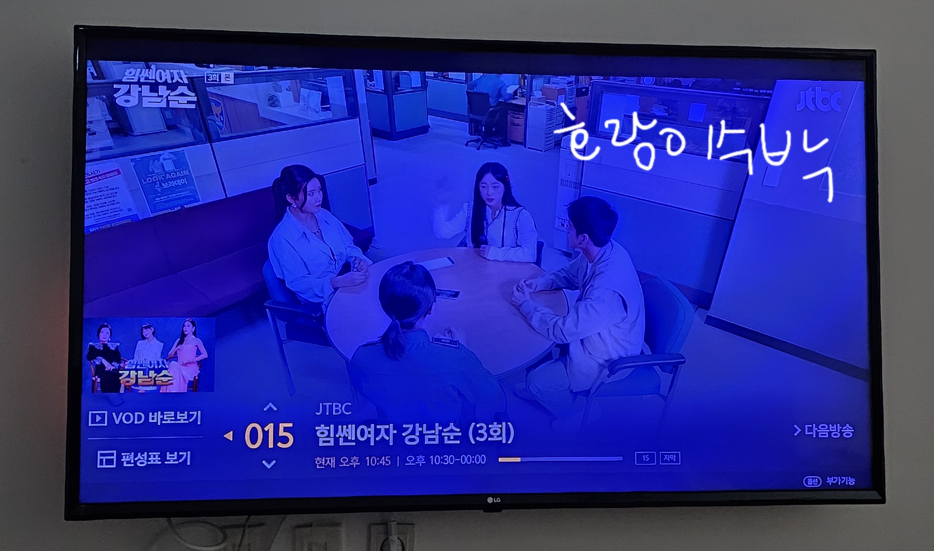 힘쎈호랑이 이미지