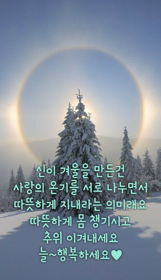 바른길 이미지