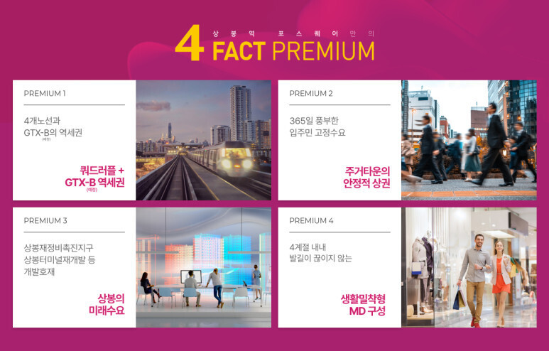 퍼스트스퀘어 이미지