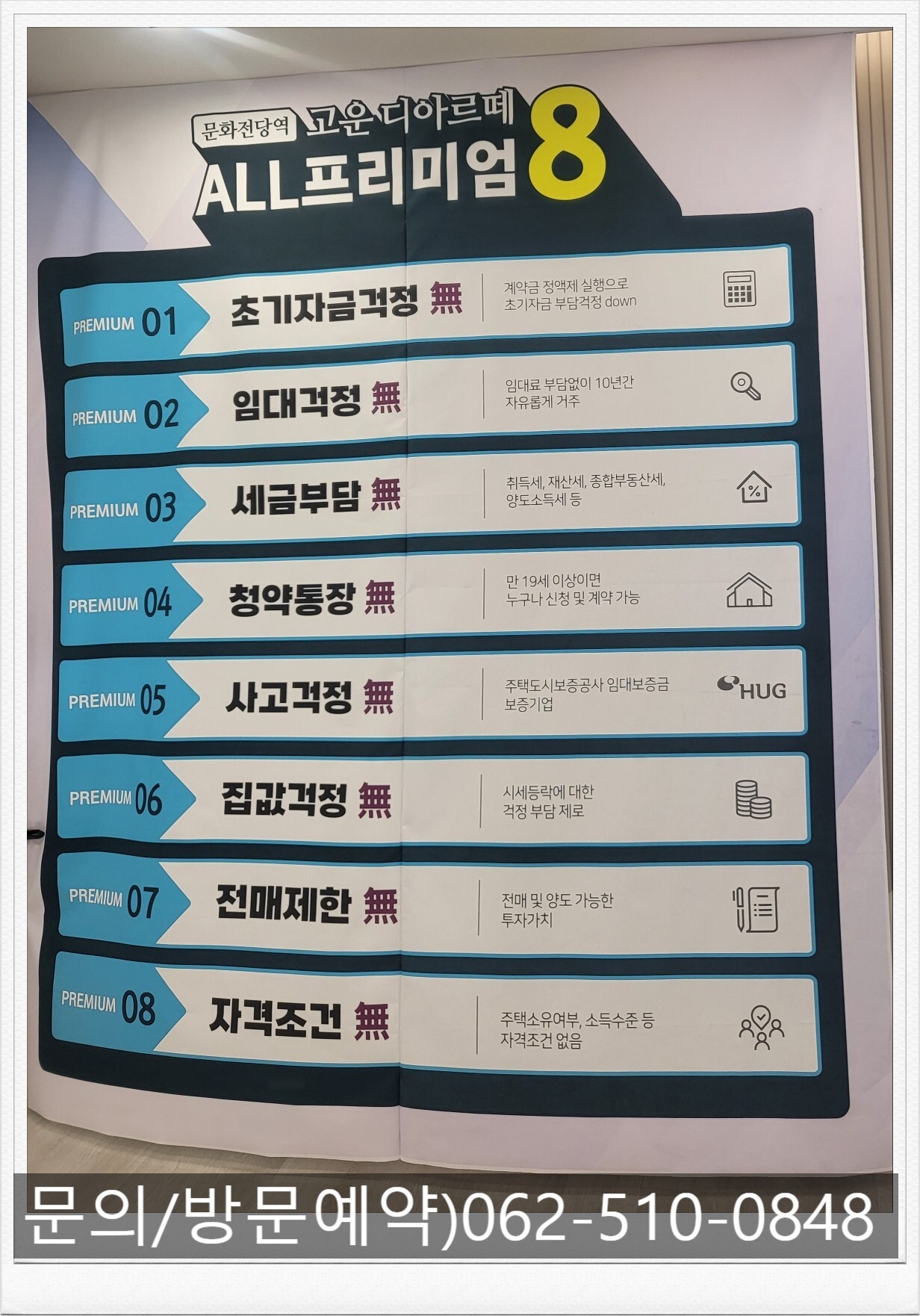 하이메디컬 이미지
