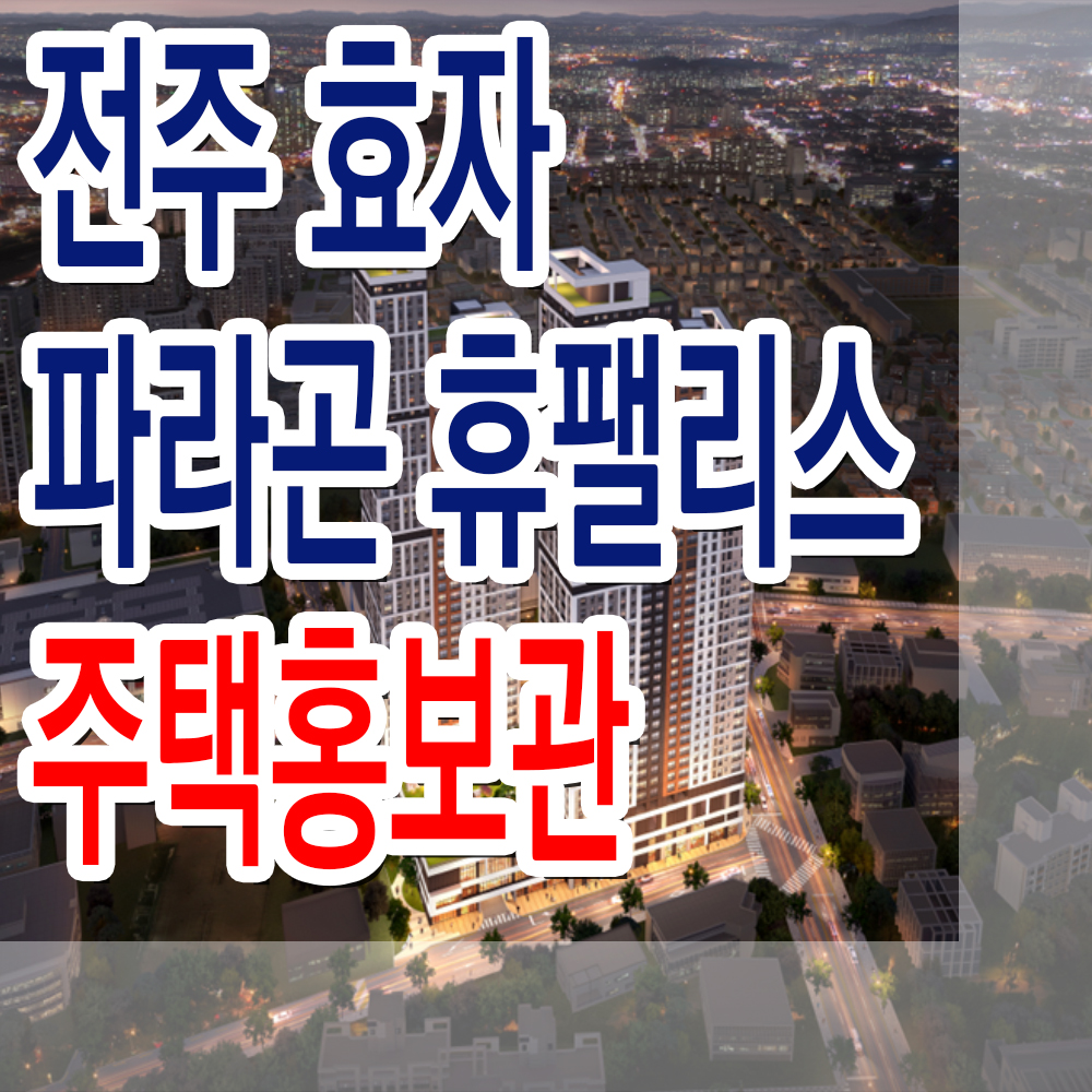 파라곤마트 이미지