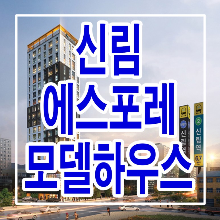 에스모델 이미지