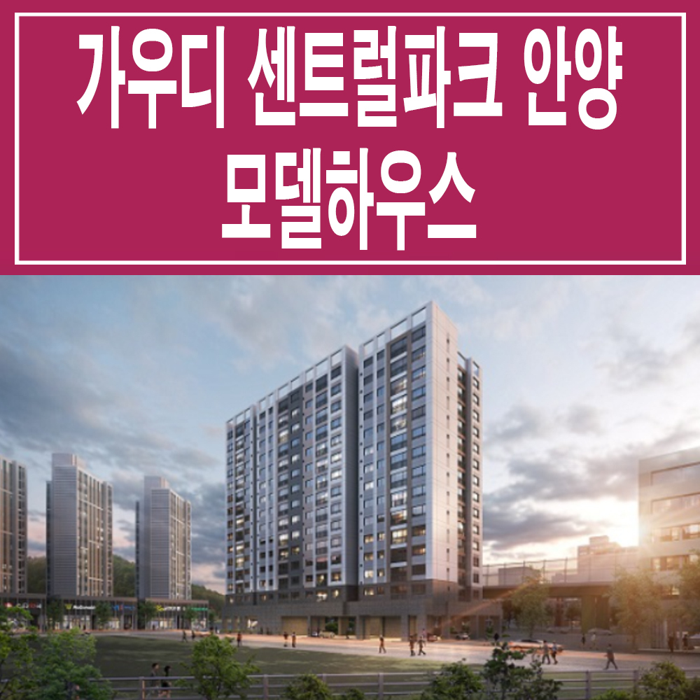 가우디하우스 이미지
