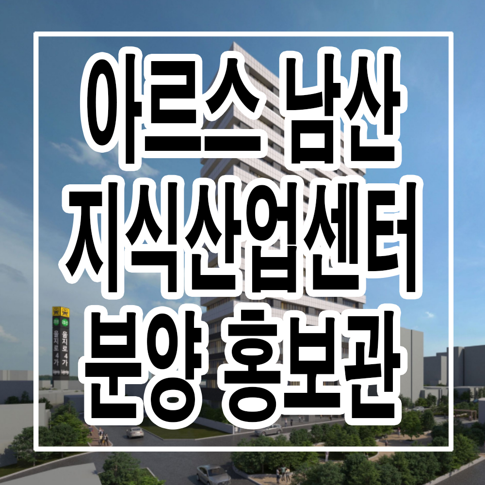 남산산업 이미지