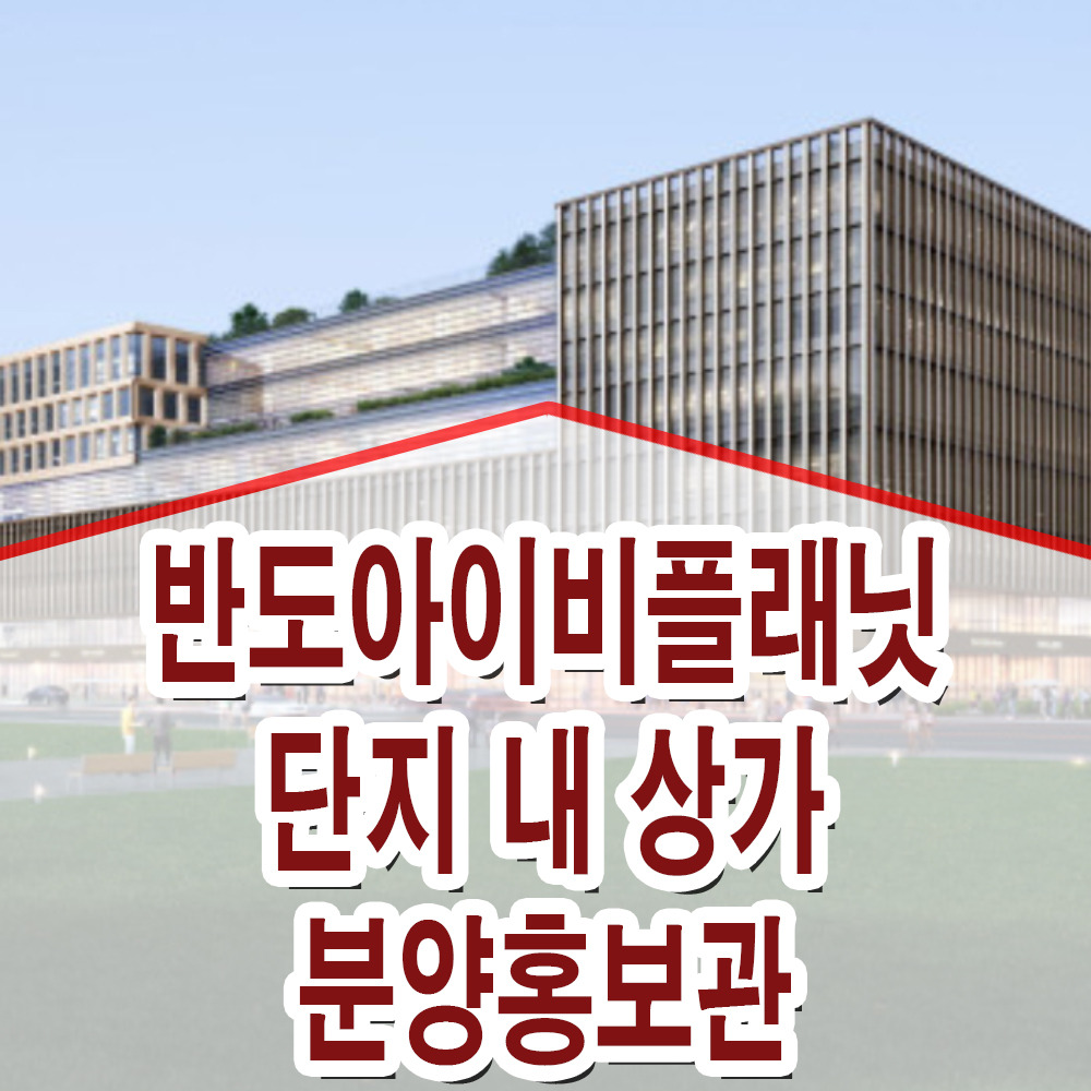 아이비하우스 이미지