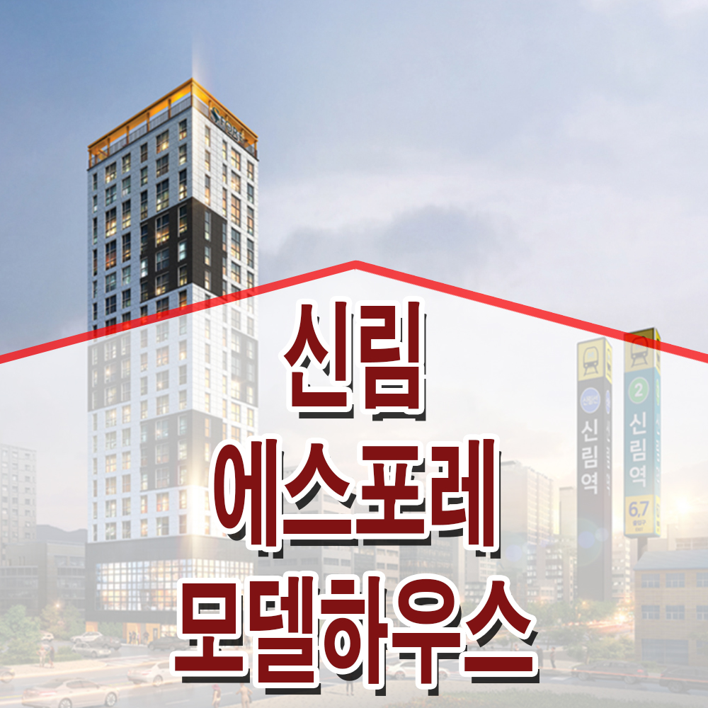 에스모델 이미지
