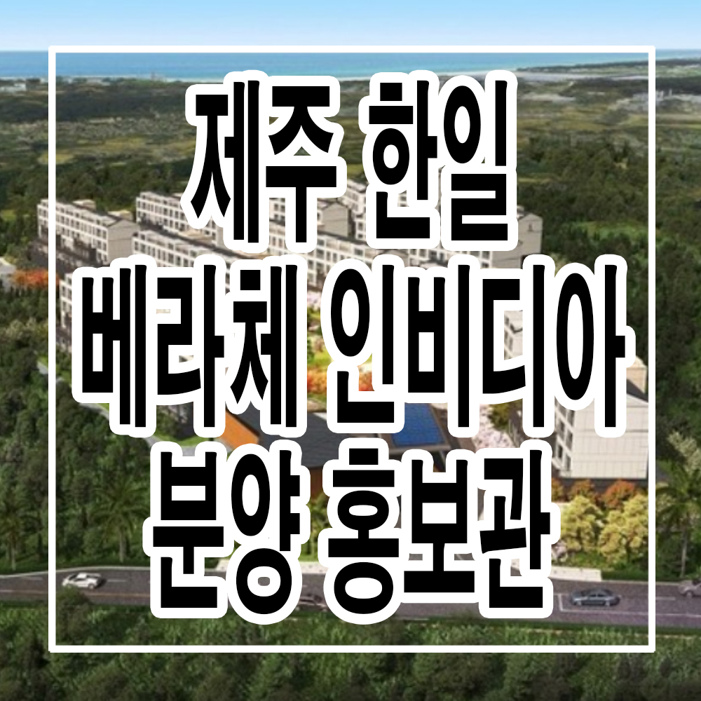 한일설계 이미지