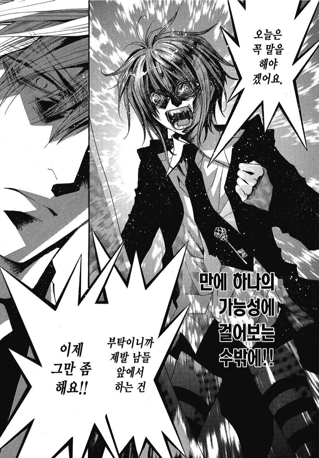 정말 유명한 BL 돈이없어 보는데.. 이거 수 꽃수 아방수라고 들었는데 꼭 그렇지만도 않네.. 할 말 있으면 당당하게 하는 남자였네 얘 | 인스티즈