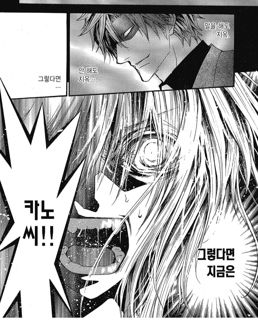 정말 유명한 BL 돈이없어 보는데.. 이거 수 꽃수 아방수라고 들었는데 꼭 그렇지만도 않네.. 할 말 있으면 당당하게 하는 남자였네 얘 | 인스티즈