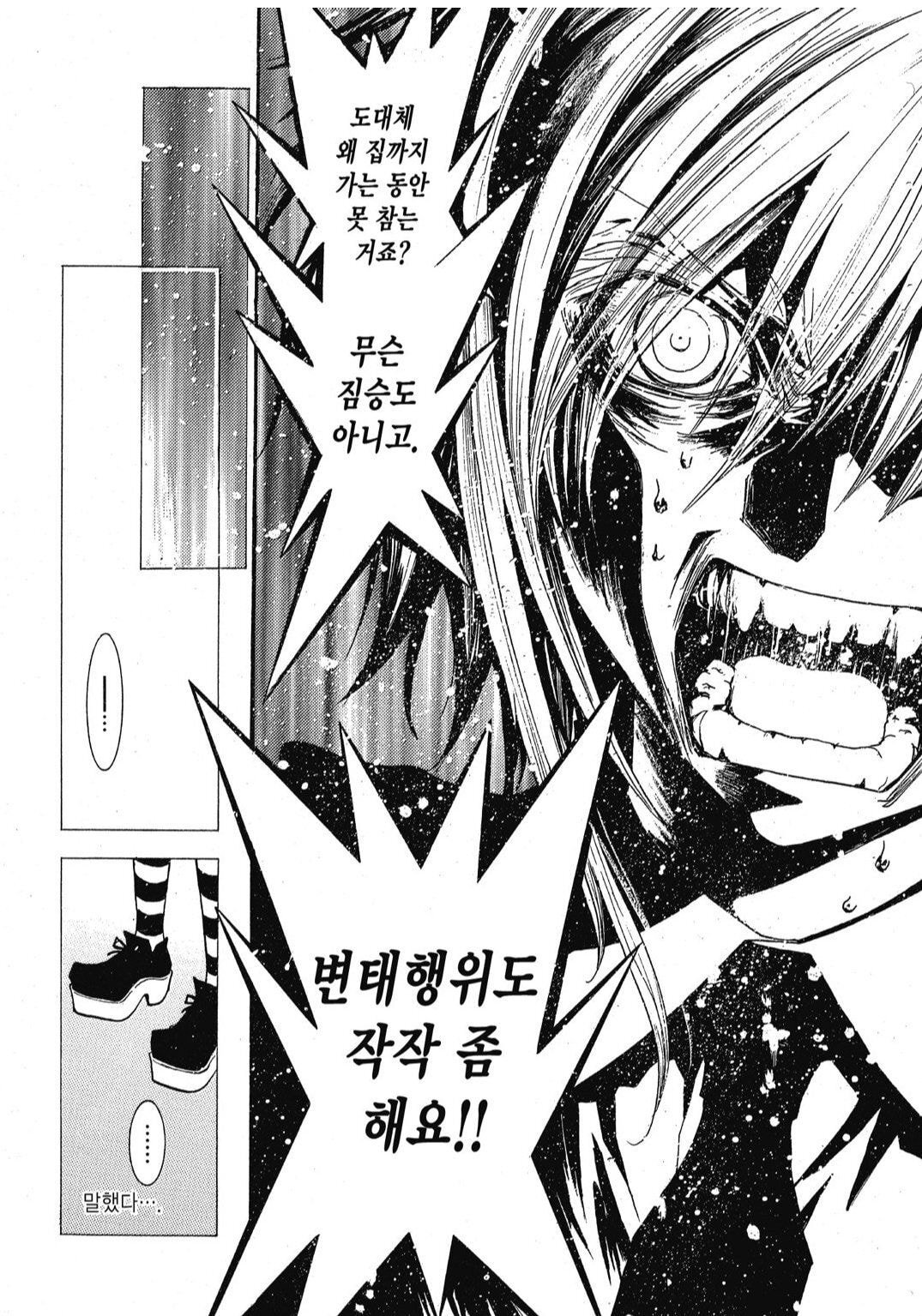 정말 유명한 BL 돈이없어 보는데.. 이거 수 꽃수 아방수라고 들었는데 꼭 그렇지만도 않네.. 할 말 있으면 당당하게 하는 남자였네 얘 | 인스티즈