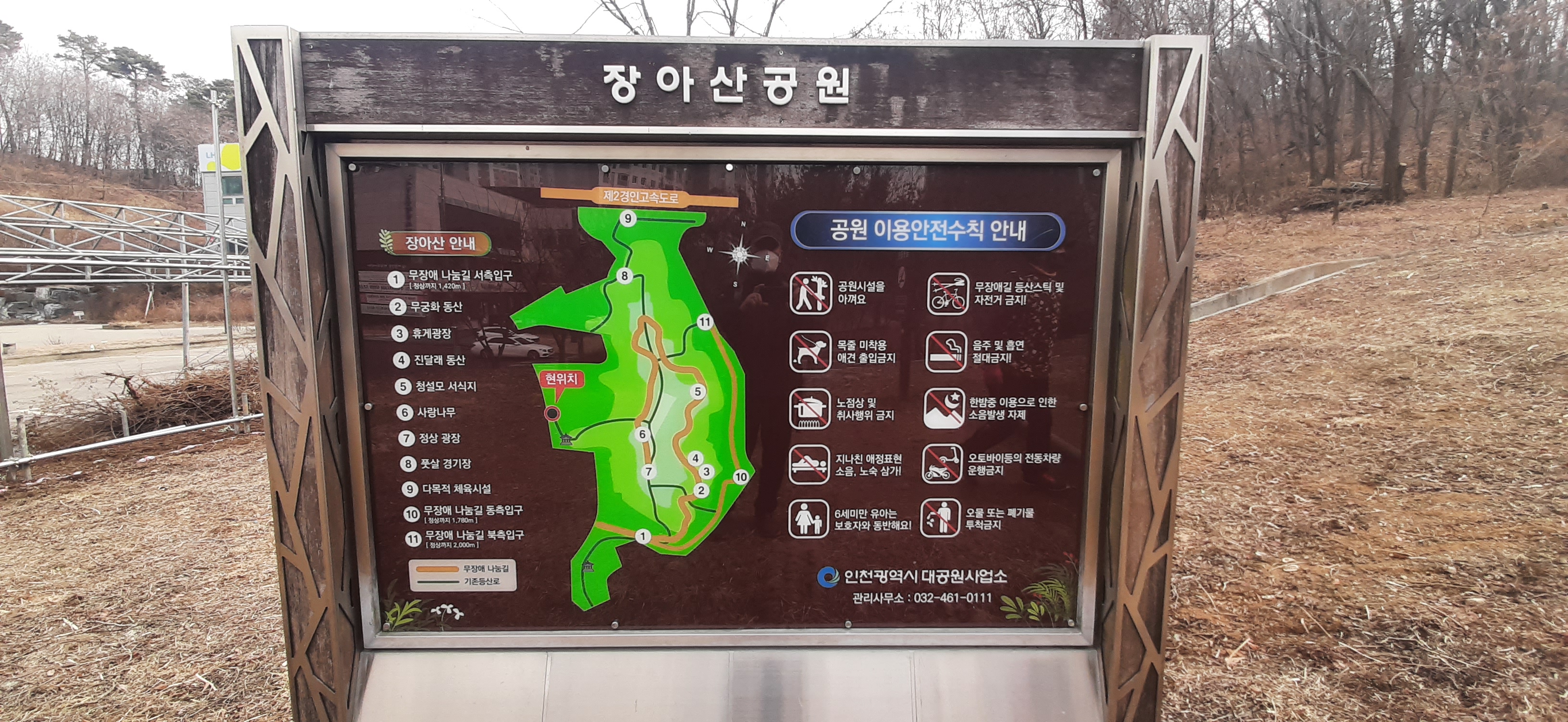 경명전기 이미지