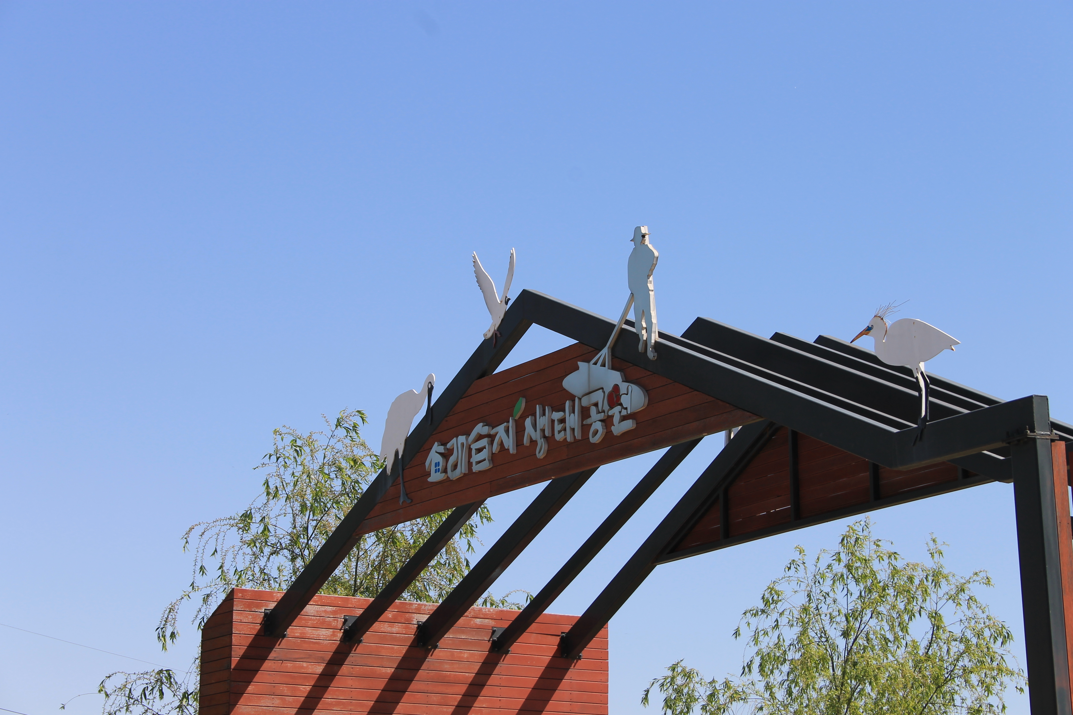 삼겹파티 이미지