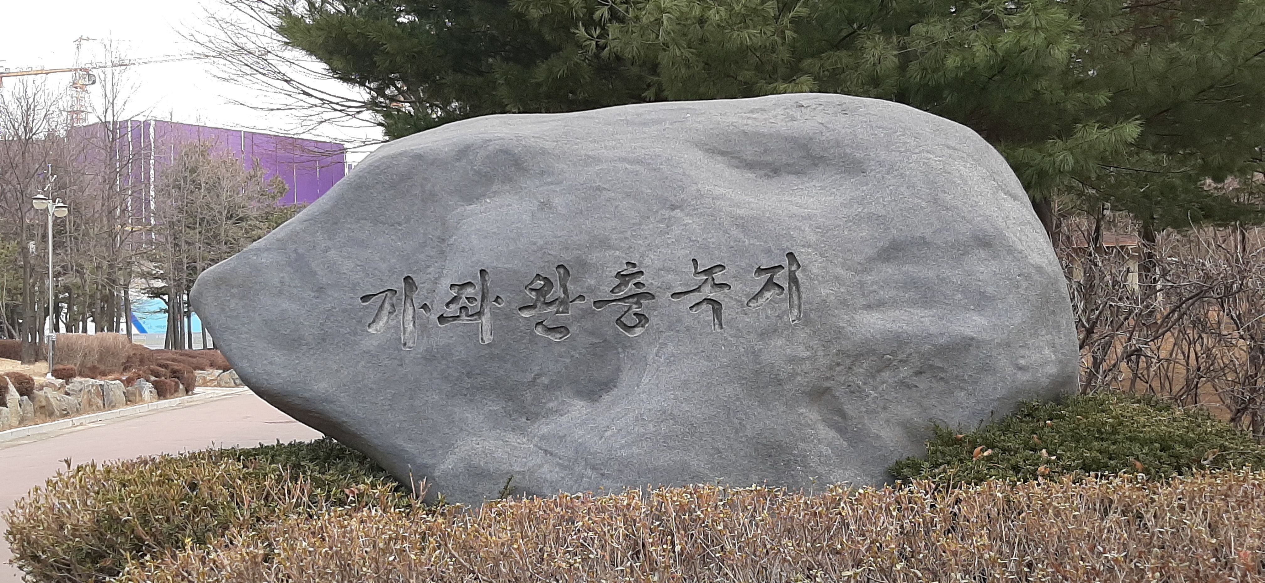 함봉산 이미지