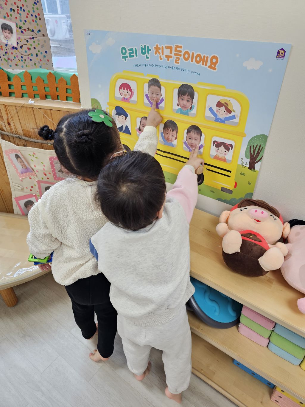 프로젝트미 이미지