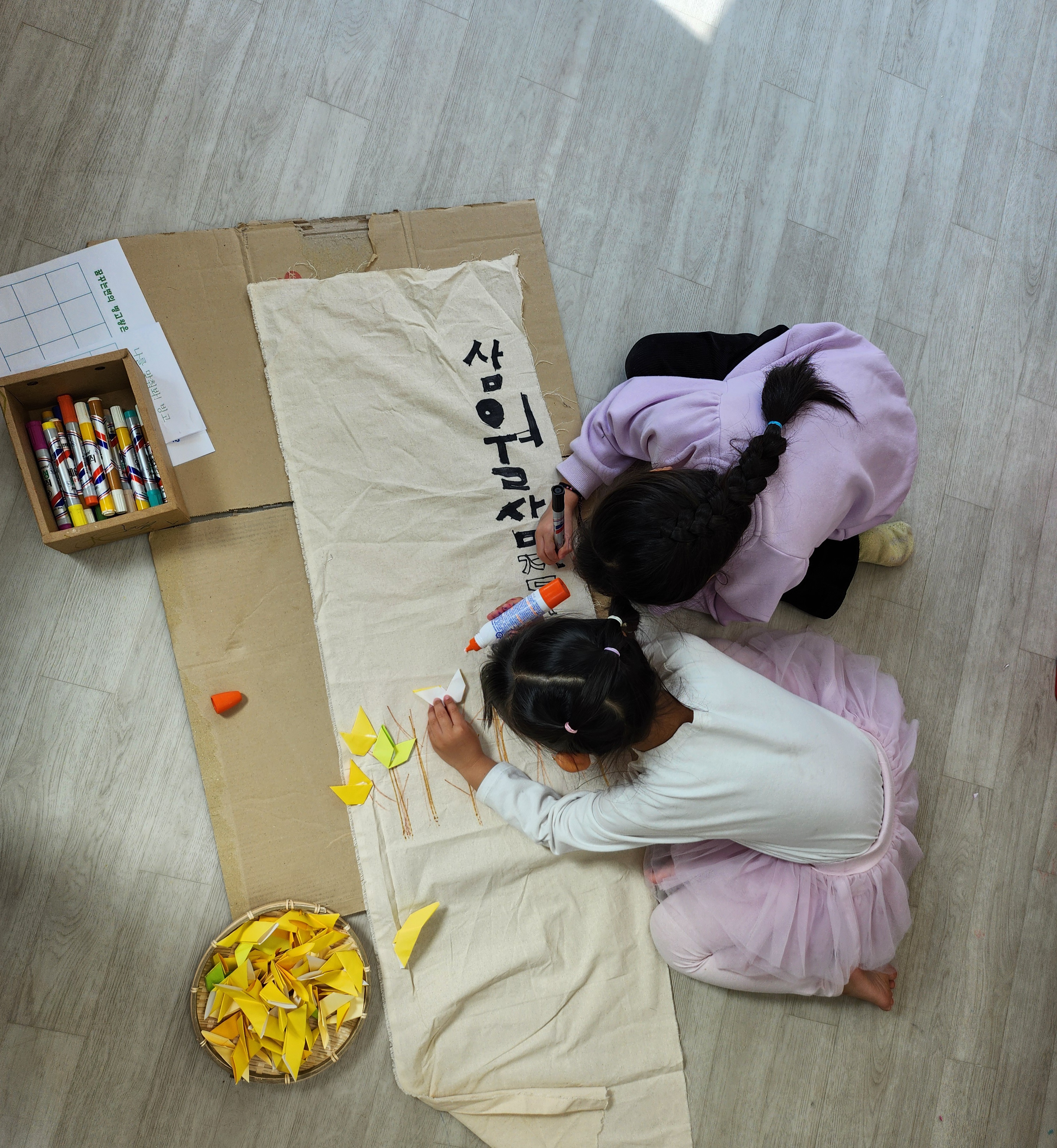 삼월 이미지