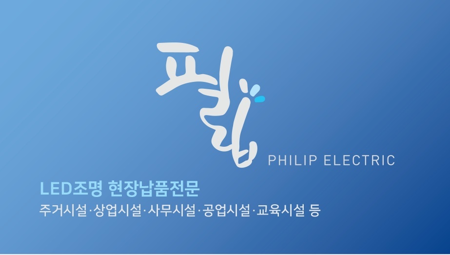 웰리스에어 이미지