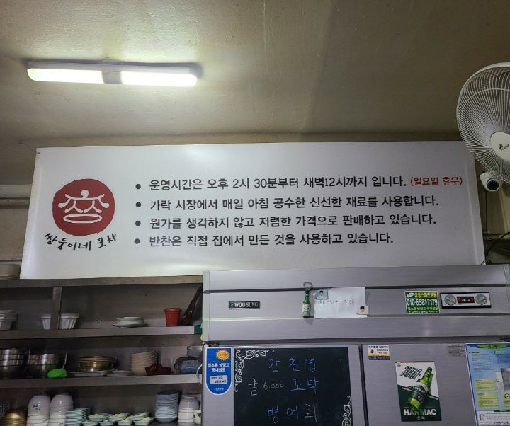 쌍둥이네 이미지